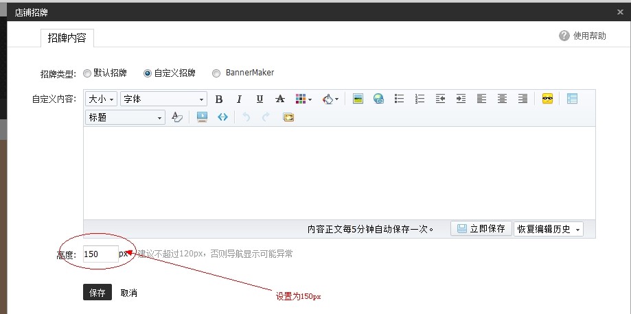 【淘寶新手教程】淘寶導航條怎么刪除或者隱藏? 【淘寶新手教程】淘寶導航條怎么刪除或者隱藏?