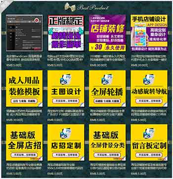 750暗綠高貴浪漫復(fù)古風(fēng)格寶貝推薦女裝鞋包通用免費(fèi)淘寶店鋪裝修促銷(xiāo)格子模板代碼 750暗綠高貴浪漫復(fù)古風(fēng)格寶貝推薦女裝鞋包通用免費(fèi)淘寶店鋪裝修促銷(xiāo)格子模板代碼