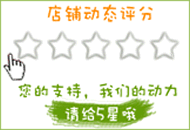 淘寶店鋪動態評分怎么計算打分標準又是什么呢? 淘寶店鋪動態評分怎么計算打分標準又是什么呢?
