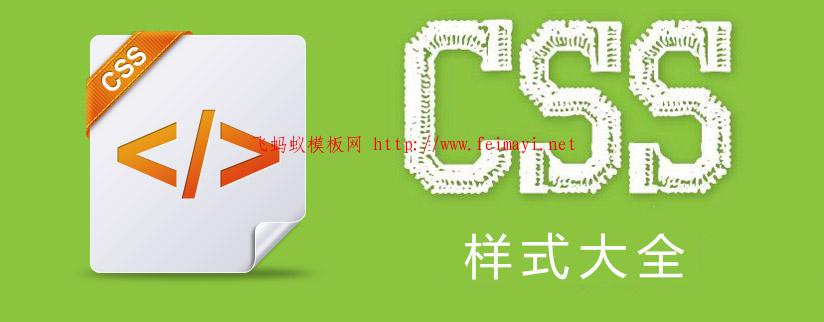 淘寶裝修導航條顏色設置淘寶導航CSS代碼大全教程【2】 淘寶裝修導航條顏色設置淘寶導航CSS代碼大全教程【2】