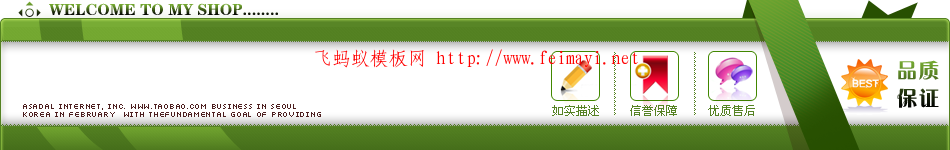 GF-37店招.png GF-37店招.png