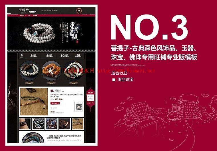 intro3.jpg intro3.jpg