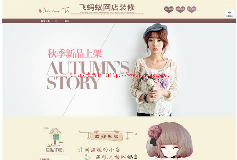 灰色淘寶店鋪裝修基礎版全屏首頁通欄模板 版模板帶視頻教程