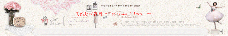 店招.gif 店招.gif