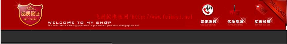 店招-高度100.jpg 店招-高度100.jpg