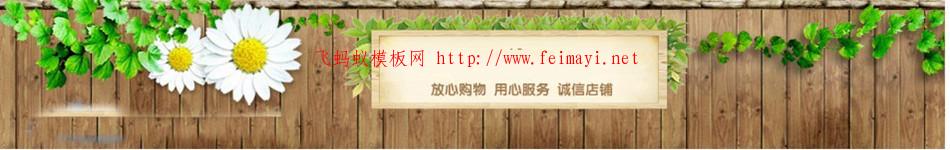 店招.jpg 店招.jpg