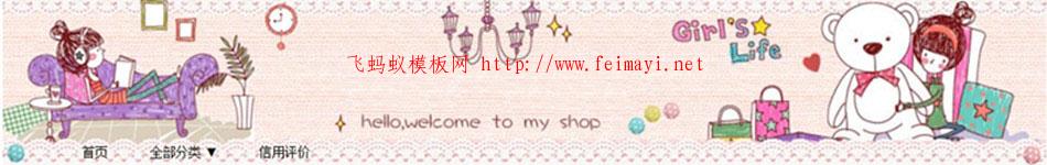 店招.jpg 店招.jpg