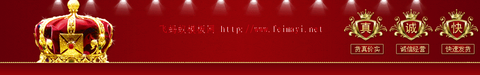 店招.gif 店招.gif