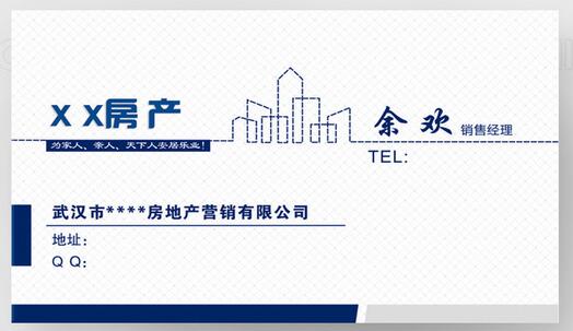 高端大氣簡潔商務名片【可直接編輯文字】