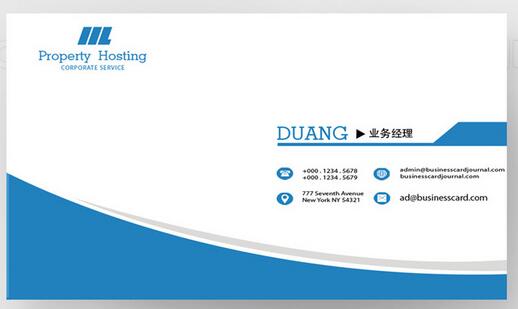 高端大氣簡潔商務藍白名片【可直接編輯文字】