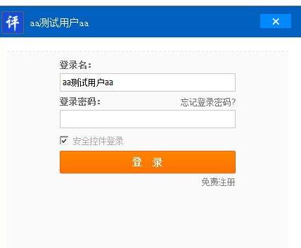 淘寶新手教程評價好助手能夠中評改好評嗎？