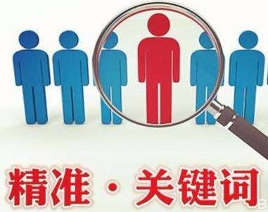 淘寶新手教程怎么看自己寶貝的關鍵詞?有什么好方法? 淘寶新手教程怎么看自己寶貝的關鍵詞?有什么好方法?