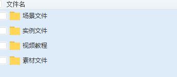 站長推薦中文版Rhino 5.0完全自學(xué)視頻教程 站長推薦中文版Rhino 5.0完全自學(xué)視頻教程