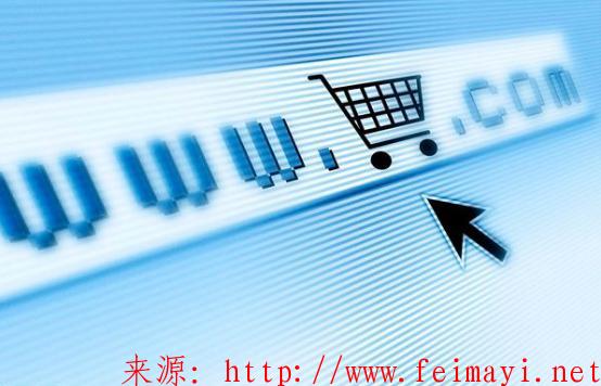 淘寶店鋪有用的推廣有哪些有用的方法