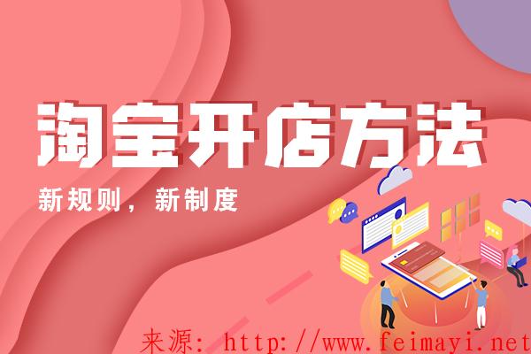 想要快速提升淘寶搜索排名?看這里 想要快速提升淘寶搜索排名?看這里