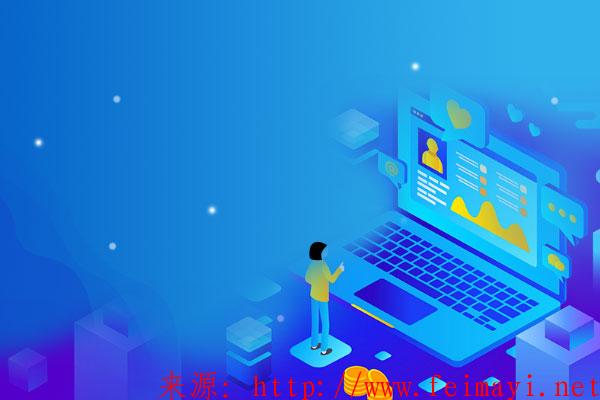 開網店需要具備哪些必要生存法則？