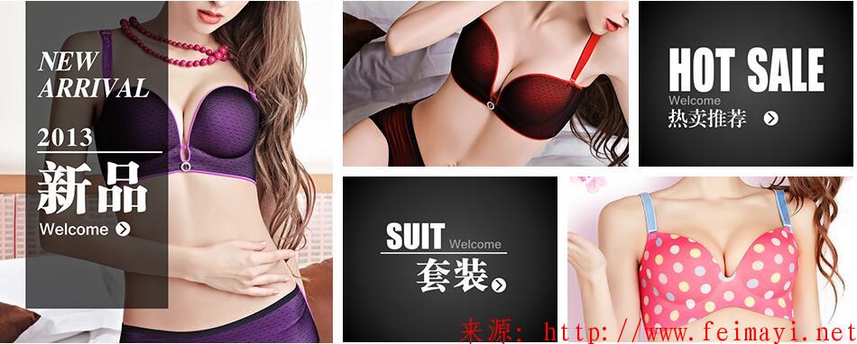 淘寶店鋪裝修5格開關燈模板代碼基礎版/專業版都可以用 淘寶店鋪裝修5格開關燈模板代碼基礎版/專業版都可以用