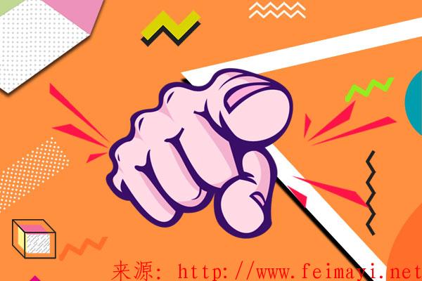 新手淘寶開店教程信息不完善能開店嗎？淘寶開店必填信息是哪些？