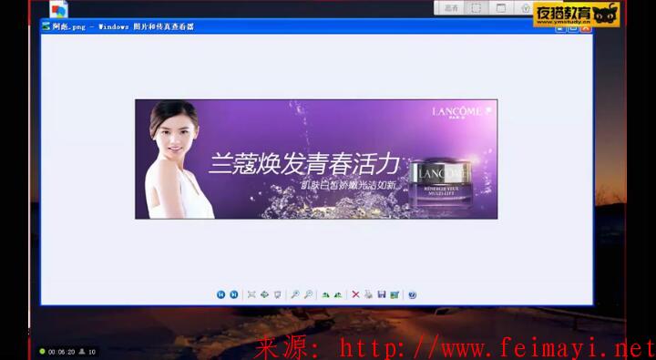 夜貓教育ps淘寶美工vip教程 ,第6節(jié)-公益類廣告設計 夜貓教育ps淘寶美工vip教程 ,第6節(jié)-公益類廣告設計