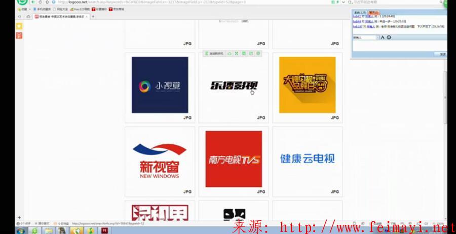 logo大師-胡曉波國際班字體設(shè)計(jì)【18節(jié)課全集】打包下載