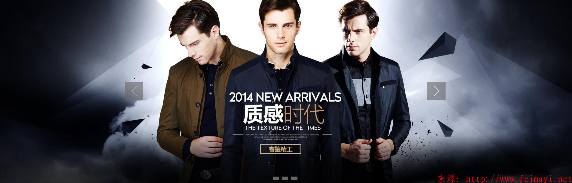 天貓版/專業版/基礎版全屏輪播代碼教程1920x600