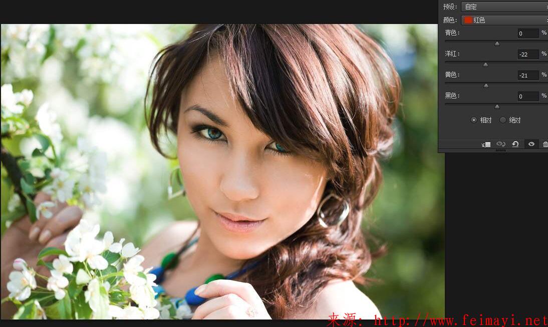  [Photoshop] 孔老師淘寶美工教程 PS獄練術入門到高手（原版無水印）視頻教程65節