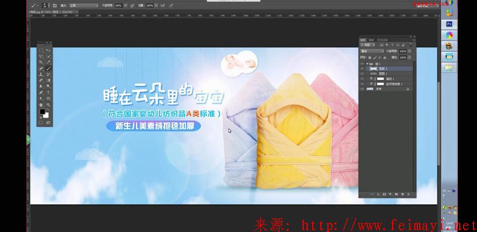 淘寶美工PS巧匠電商設計培訓vip視頻教程,八期淘寶美工vip培訓教程【全集】 淘寶美工PS巧匠電商設計培訓vip視頻教程,八期淘寶美工vip培訓教程【全集】