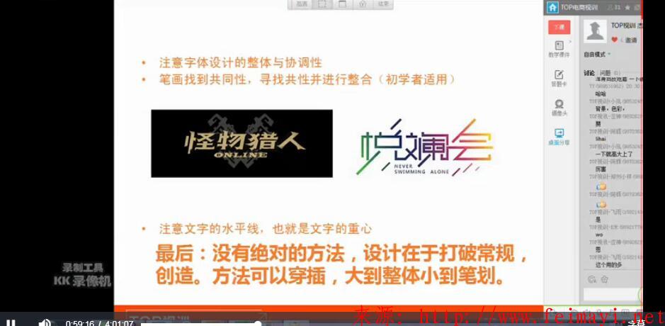淘寶美工ps視頻教程杰視幫電商視覺設計培訓vip教程,五期美工vip課程【全集】 淘寶美工ps視頻教程杰視幫電商視覺設計培訓vip教程,五期美工vip課程【全集】