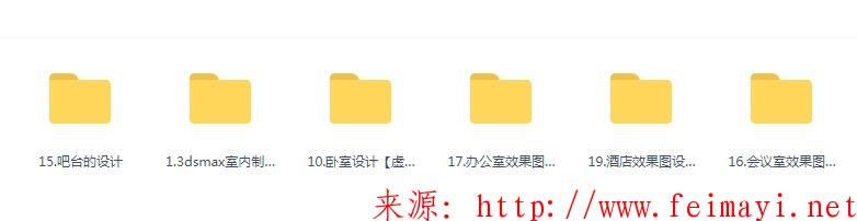  3Dmax室內設計建模家庭裝修實例 視頻教程