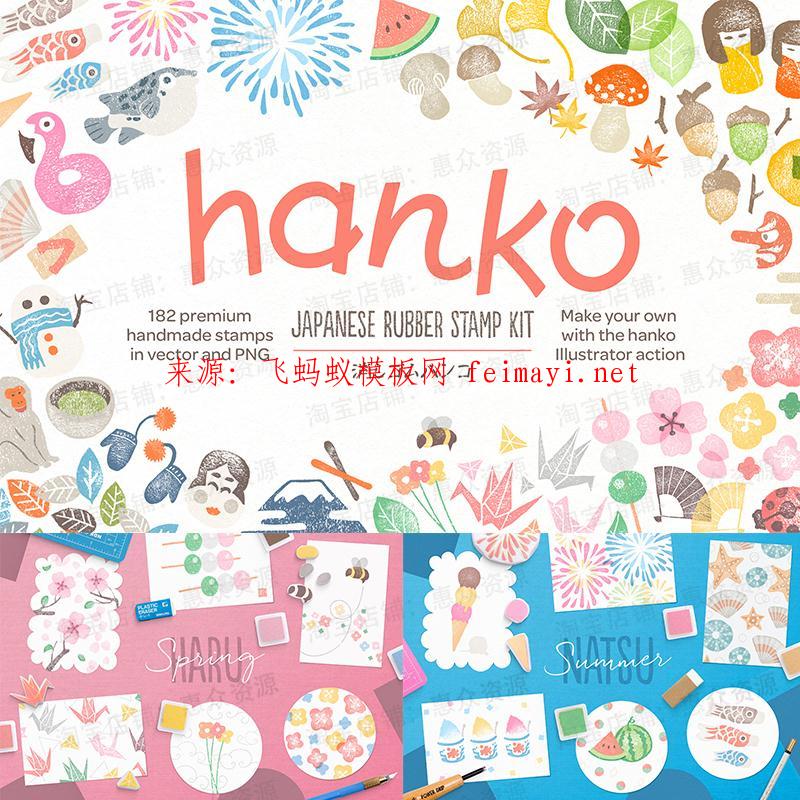 日系復古小清新手賬本子裝飾手繪可愛水彩插畫PNG免摳PSD設計素材