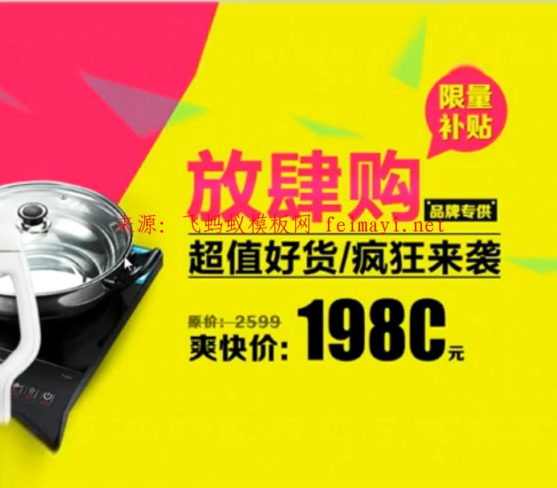 淘寶美工培訓巧匠電商設計學院-第3期-第四課-01 作業(yè)講解 淘寶美工培訓巧匠電商設計學院-第3期-第四課-01 作業(yè)講解