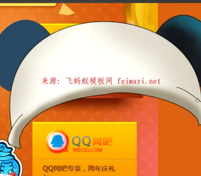 淘寶美工教程巧匠電商設計學院-第3期-第四課-03 層次案例 淘寶美工教程巧匠電商設計學院-第3期-第四課-03 層次案例