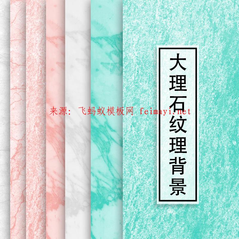 300款新款輕奢現(xiàn)代藍色金色大理石紋理質感背景圖案JPG高清設計素材