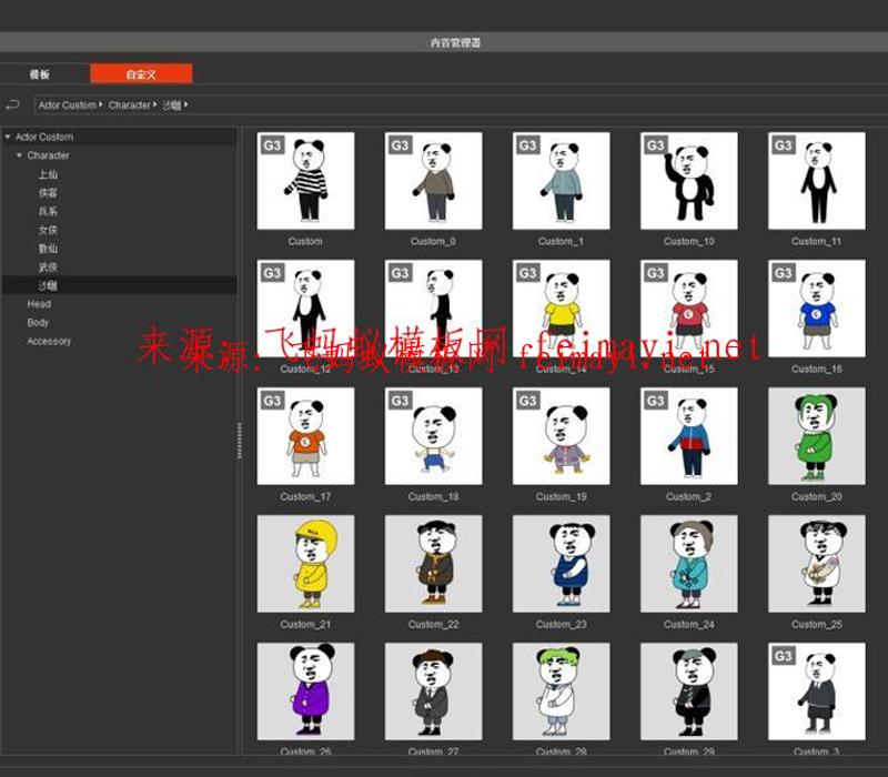 2022沙雕動(dòng)畫全套教程及素材60G 2022沙雕動(dòng)畫全套教程及素材60G
